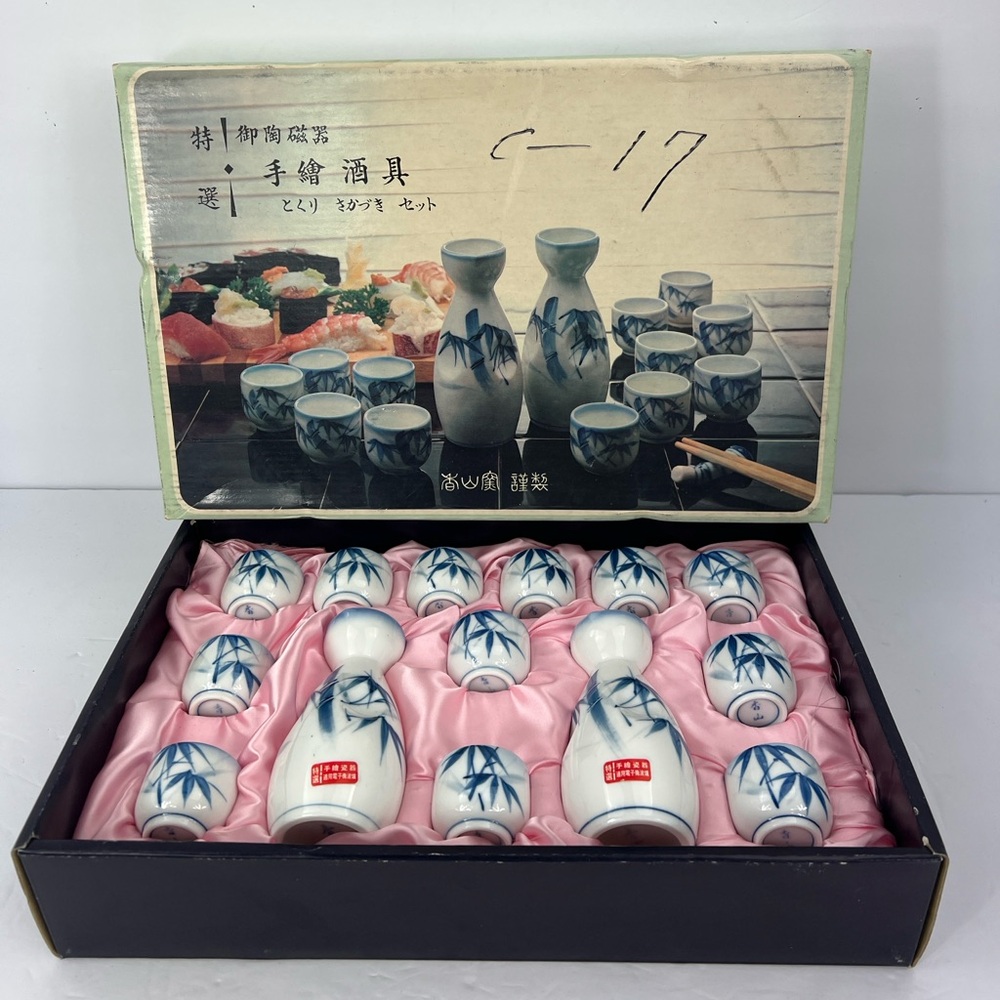 VINTAGE JAPANESE 14 PIECES SAKE SET, 12 CUPS, 2 BOTTLES, BLUE BAMBOO DESIGN